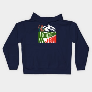 Chutzpah MOUNTAIN JEW Kids Hoodie